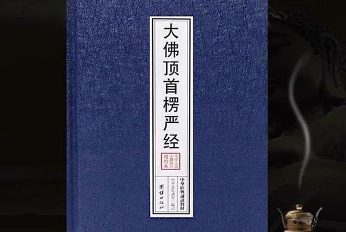 在床上能看经书吗 在床上可以读佛经吗