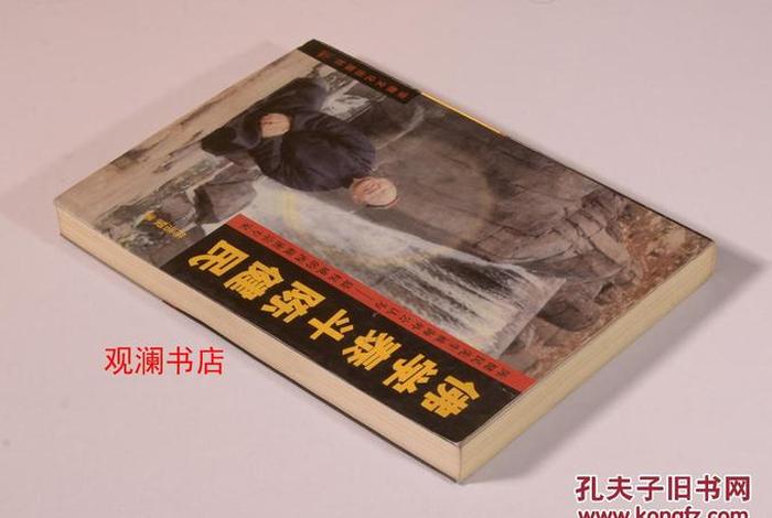 佛学泰斗的真实故事；佛学泰斗有哪些