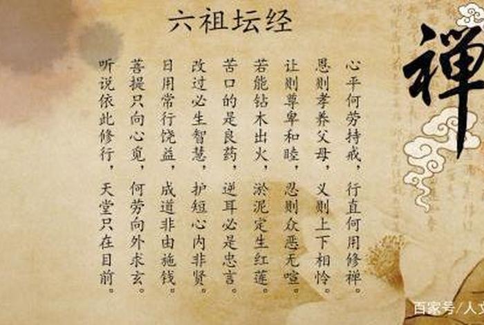 佛教开悟后怎么修行，佛教开悟后怎么修行最好