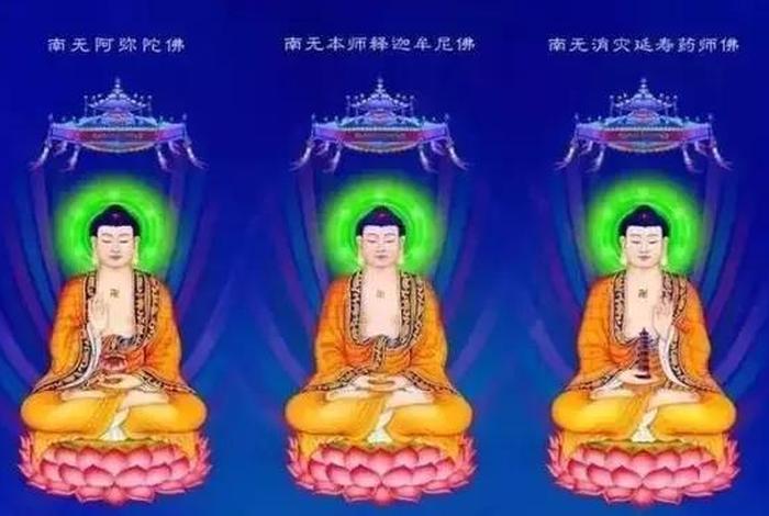 佛学与数字吉凶对照；佛对数字的解读