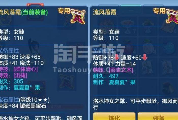 神武孩子法术和武学影响什么（神武输出孩子）