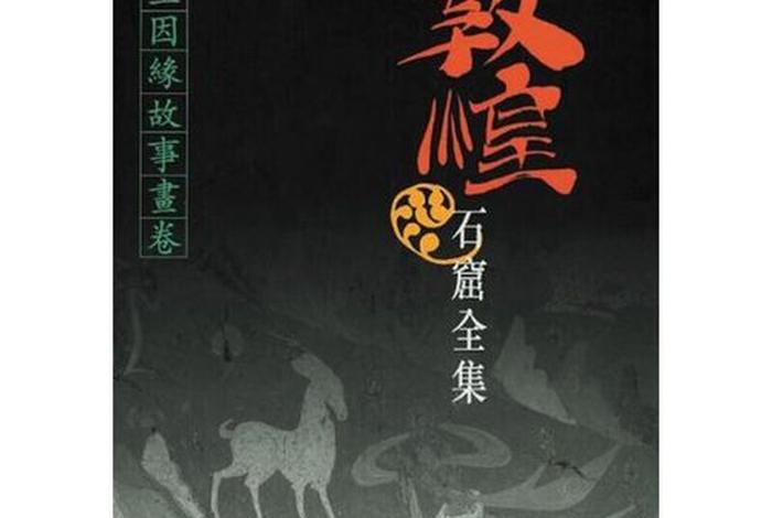 佛教对嗜睡的说法 - 佛教嗜睡的因缘