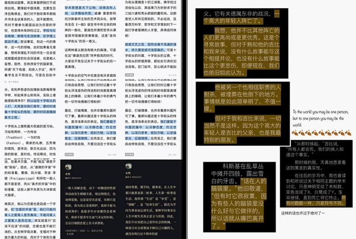 佛学常识读后感怎么写；佛学常识在线阅读