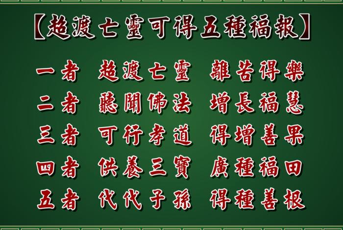 佛教三昧水忏大全（三昧水忏文字版）