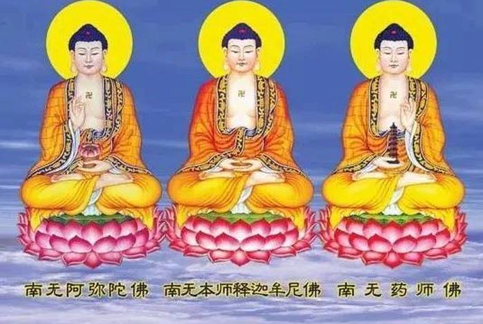 佛教三宝知识大全图片（佛教三宝知识大全图片及解释）