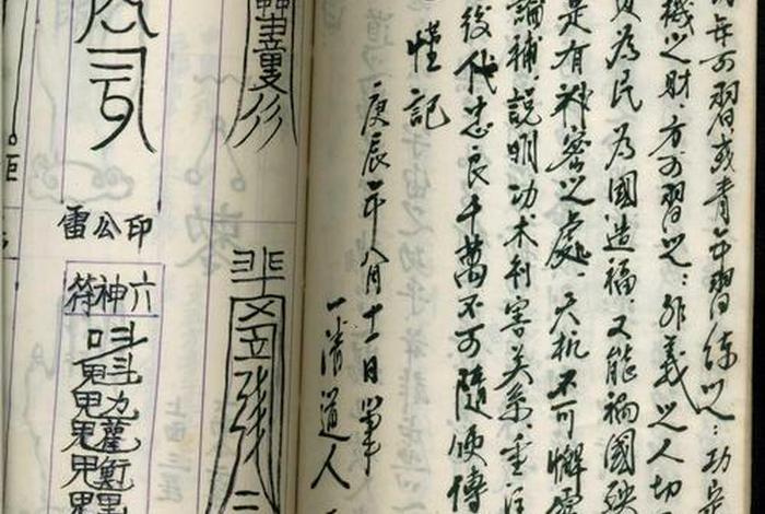 万法归宗 口诀，万法归宗口诀咒语