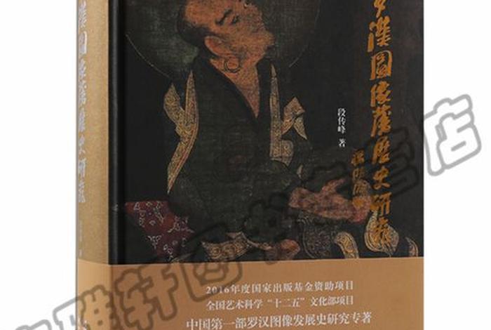 中国佛教美术发展史（中国佛教美术发展史简述）