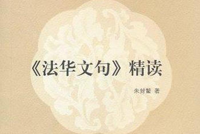 戒律学纲要全文，戒律学纲要原文