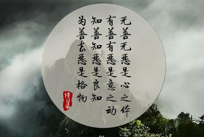 善知识是成道全部因缘；善就是知