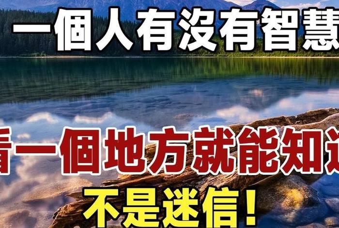 是不是老一辈都信佛教 - 老一辈很迷信