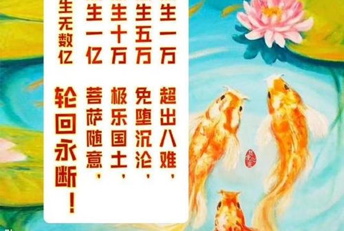 业障轮回；业障从何而来