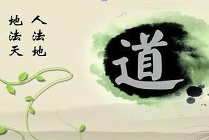 想了解道教，想了解道教文化应该怎样做