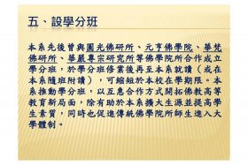 佛教基础知识及答案；佛教基础知识100答题