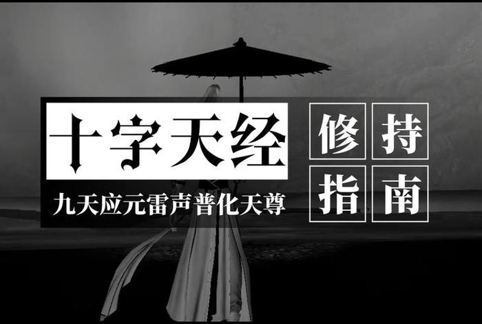 修持方法有几种 - 修持怎么读