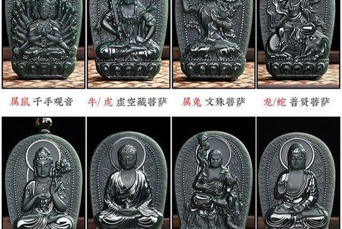 佛教珠宝知识书籍大全集电子版 - 珠宝与佛文化