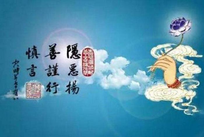 佛曰生命 佛曰生命的意义