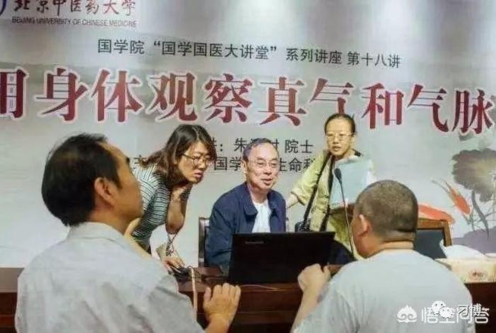 世界顶级科学家谈佛法，科学家谈佛学