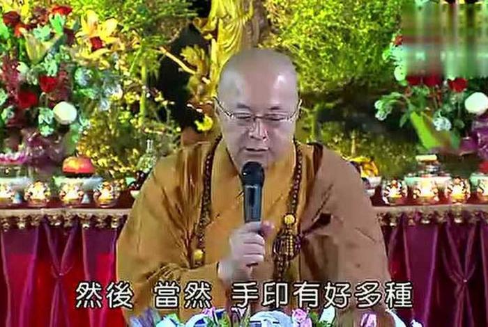 海涛佛学讲座视频合集，海涛佛学讲座视频合集大全
