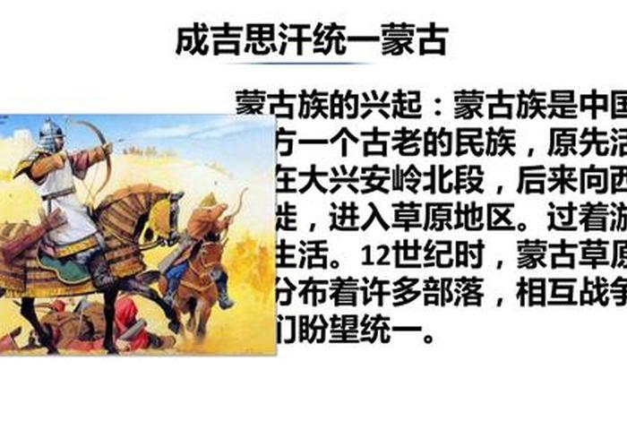 蒙藏古代文化，蒙藏历史