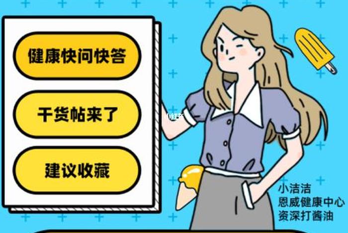 一问一答知识对话，一问一答式冷知识
