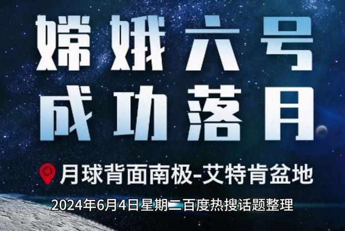 百度热搜大全（百度热搜大全网站）