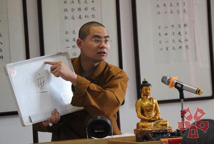 书法佛教知识讲座视频大全完整版；书法佛教知识讲座视频大全完整版下载