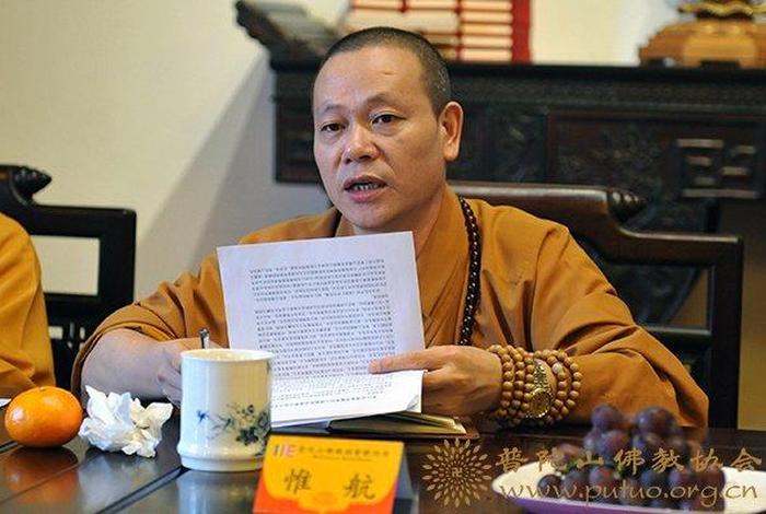 第三届江苏佛教论坛 - 江苏佛协副会长名单