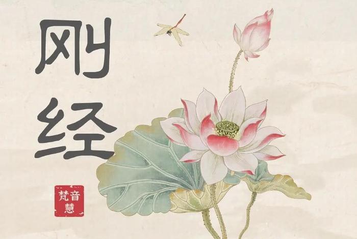 佛教慈悲与菩提心区别（佛教慈悲与菩提心区别是什么）