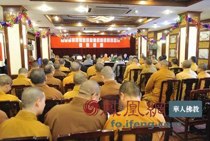 凤凰网佛教培训班 凤凰网佛教培训班在哪里