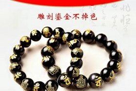 佛教珠宝知识讲解大全视频教程（珠宝佛珠）