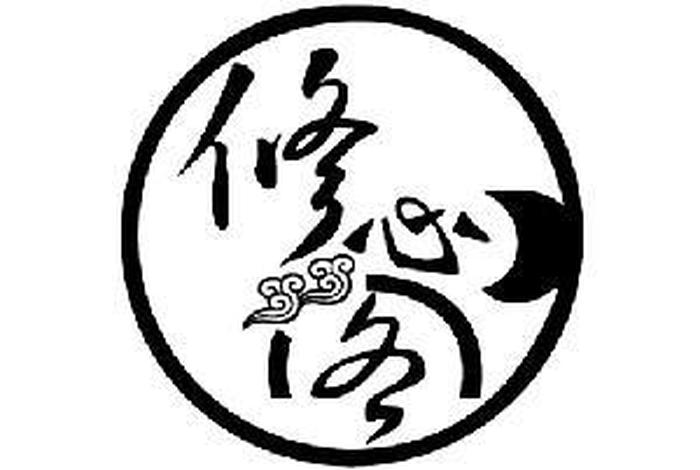 修心阁直播间、修心阁直播间怎么进