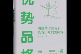 哈佛教授博士的知识范围是什么（哈佛博士学位有哪些）