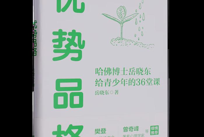 哈佛教授博士的知识范围是什么（哈佛博士学位有哪些）