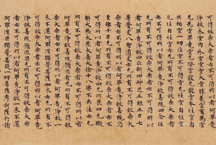 无自性相品原文、佛说的无自性是什么意思