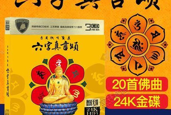 中国佛教纯音乐（纯音乐佛教音乐）