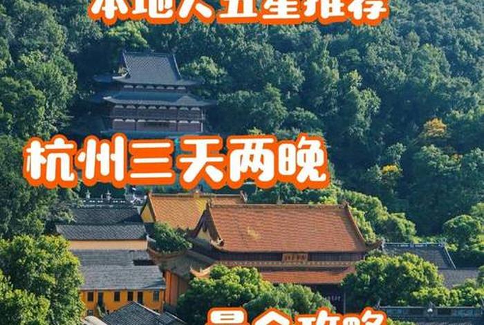 佛教知识导游讲解、佛教知识导游讲解视频