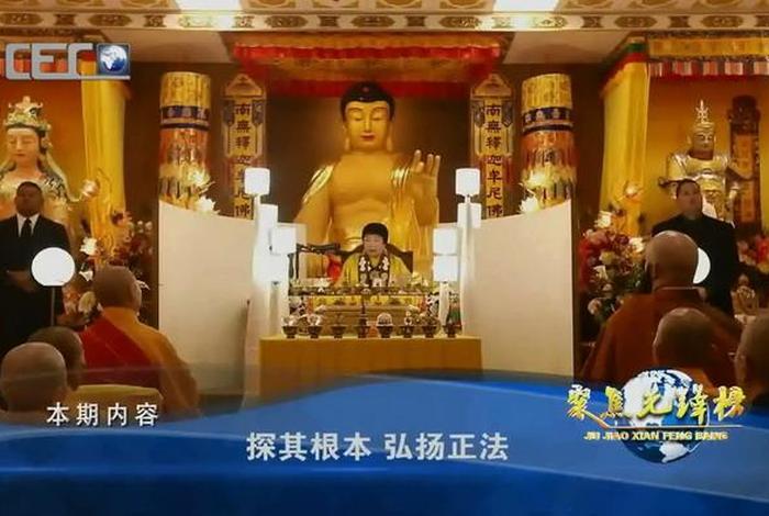 羌佛是谁 - 羌佛是中国的吗