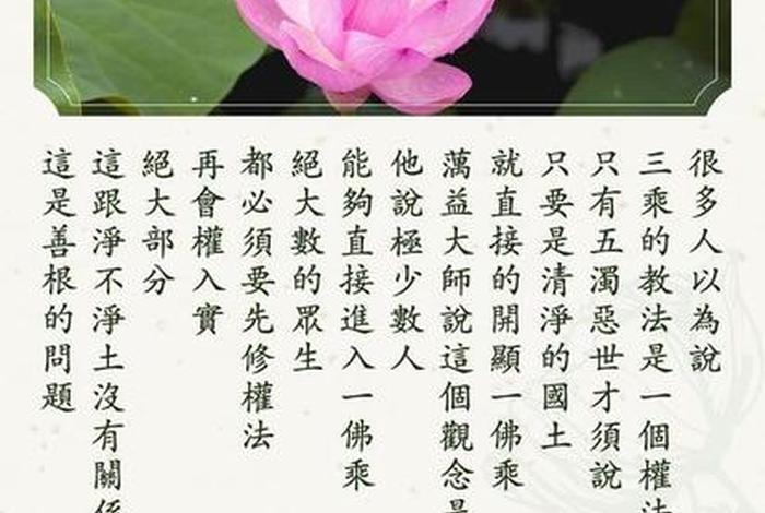 佛教善事（佛教善事里面那种功德最大）