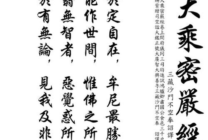佛教感恩的诗句；佛教关于感恩