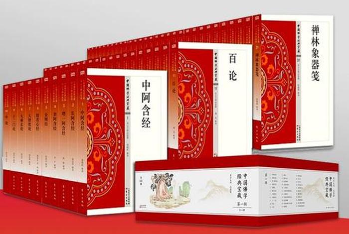 中国有佛学专业吗；中国的佛学