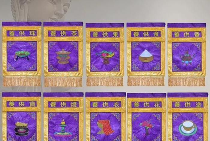 佛教供养十大方法；佛教十种供养