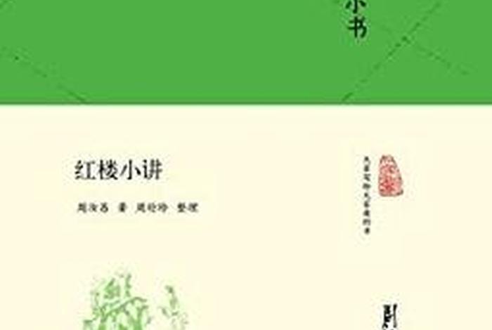 大家小书是什么意思 - 大家小书适合哪个年龄段读