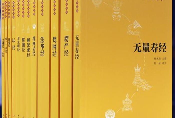 翻译佛教入门知识大全图片讲解、佛教翻译器