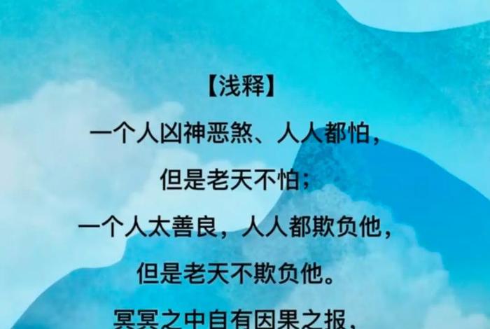 佛教贪欲的果报；佛说贪欲果报