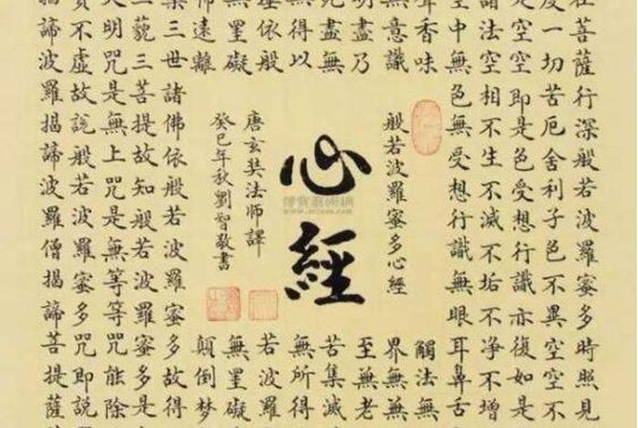 佛教念的聪明经词 佛教聪明智慧经