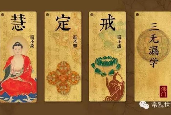 佛教有哪些邪师、佛教公认的邪师及组织名称