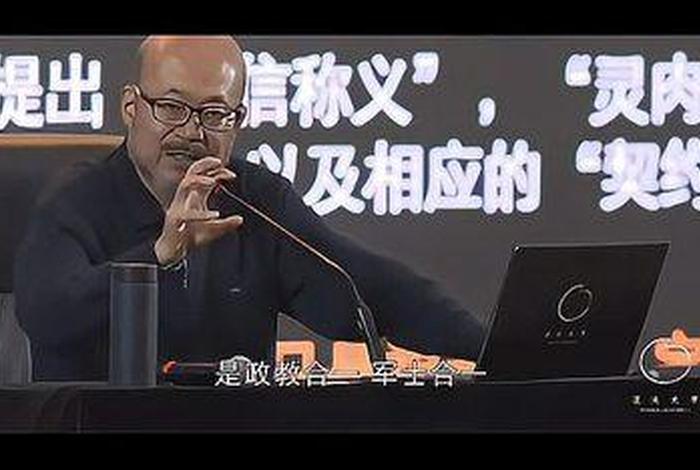 王东岳讲佛学（王东岳讲佛学课第22）