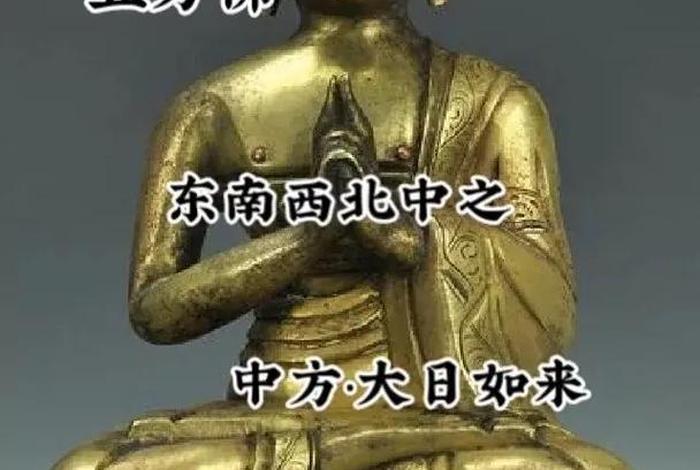 佛教的真理 - 佛教的真理是什么？