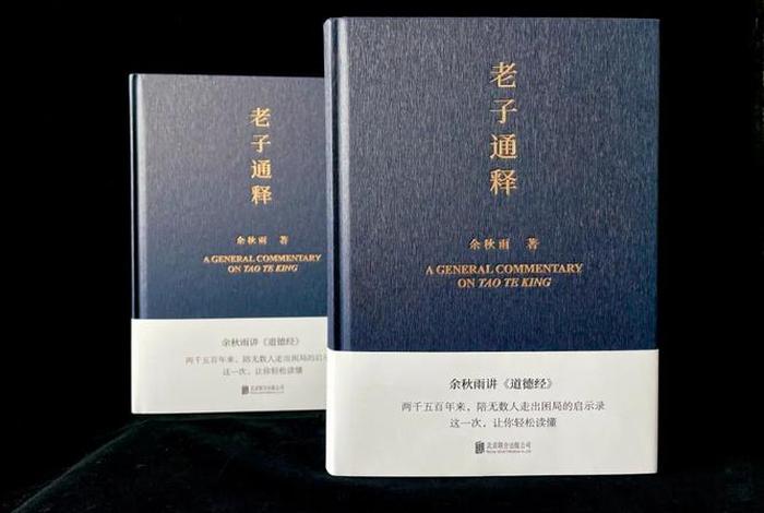余秋雨佛教全集 - 余秋雨讲佛教的书