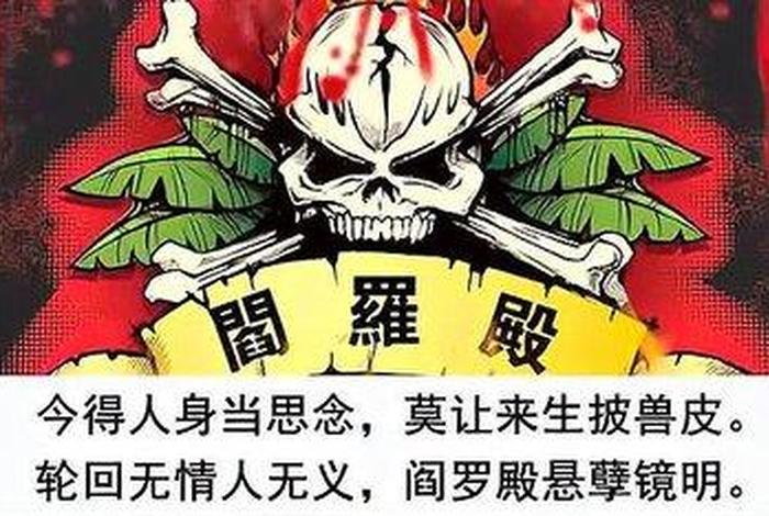 佛教因果真实故事视频 - 佛教因果故事动画版